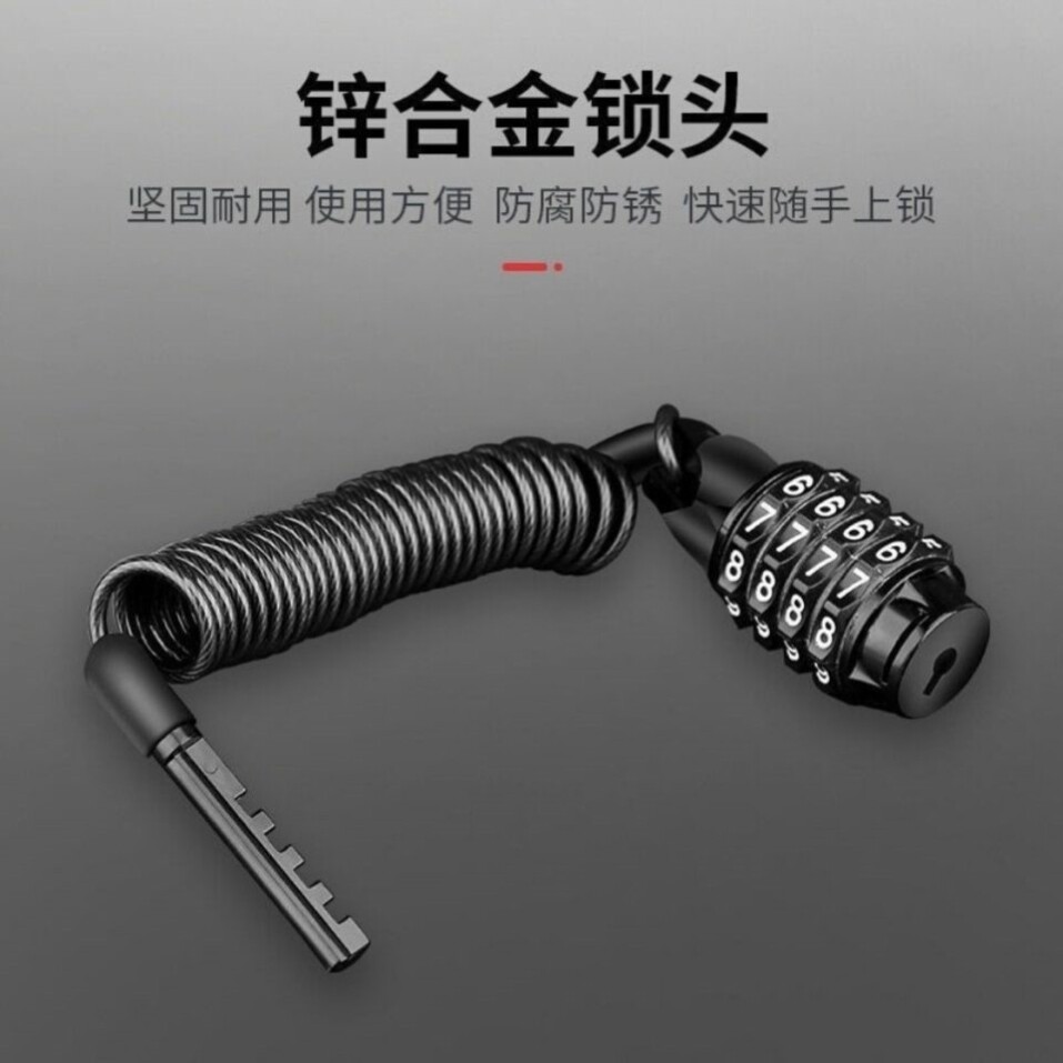 山地自行车密码锁头盔锁摩托车防盗便携锁电动车迷你链条锁单车锁