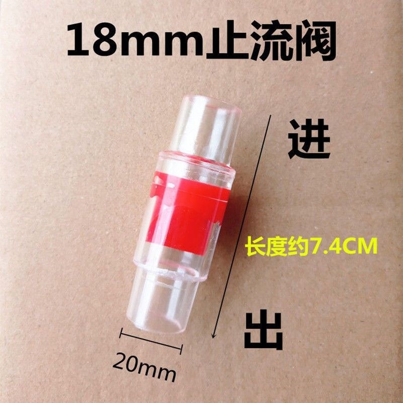8MM10mm大口径止逆阀水产氧气泵止流阀ACO大气量水族增氧机单向阀