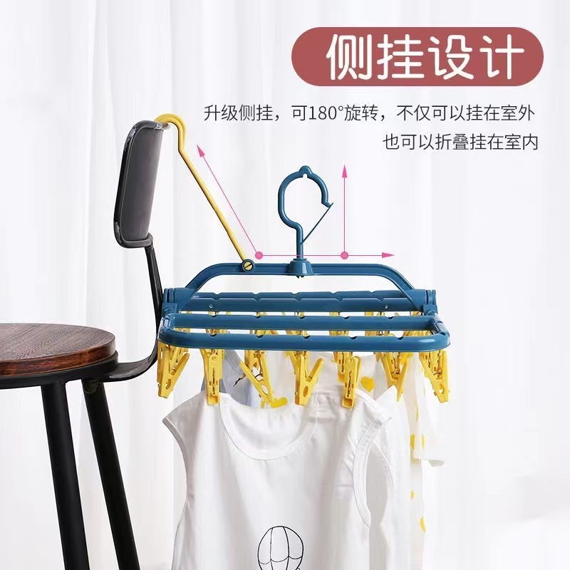 晾衣架可折叠多夹子阳台晒袜子防风晾内衣裤婴儿宿舍家用神器收纳