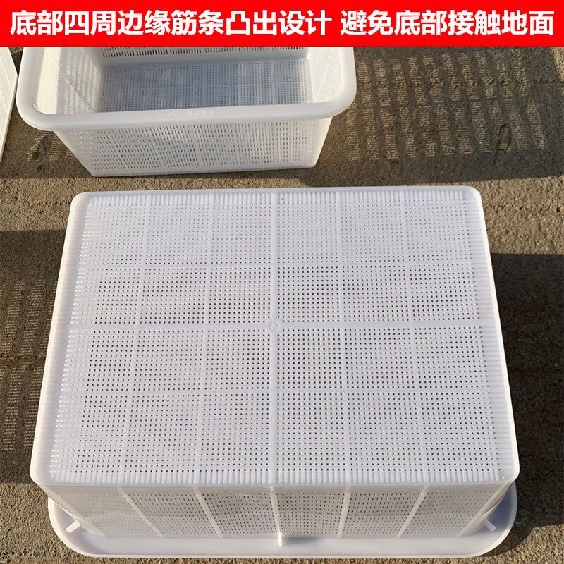 加密塑料篮子加厚长方形收纳框厨房沥水篮洗菜篮水果篮小孔淘米筐