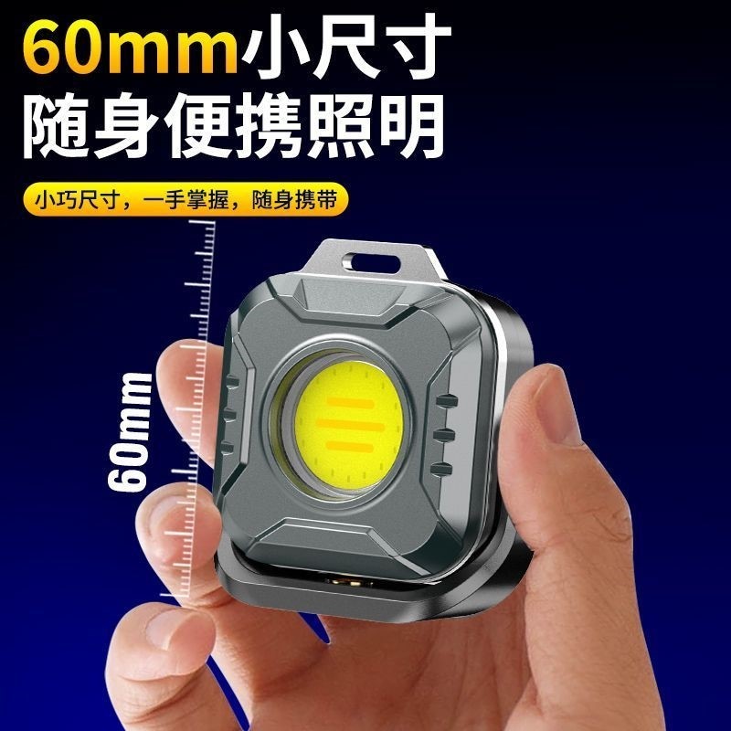 工作灯汽修维修灯LED强光手电筒机床应急强磁超亮带充电宝多功能
