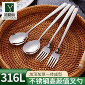 316L加厚不锈钢大号长柄勺子家用可爱儿童成人汤勺调羹汤匙吃饭勺