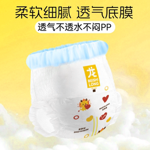 贝诗龙拉拉裤试用装高腰加宽宝宝婴儿3XXXL大号5XL儿童大童尿不湿