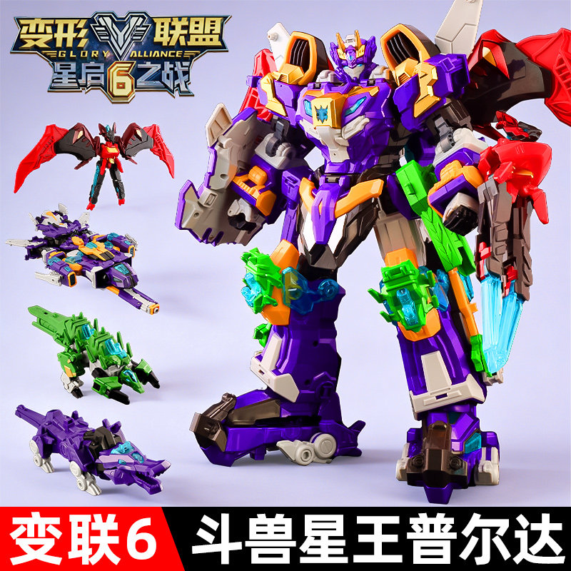 变形联盟6斗兽星王普尔达