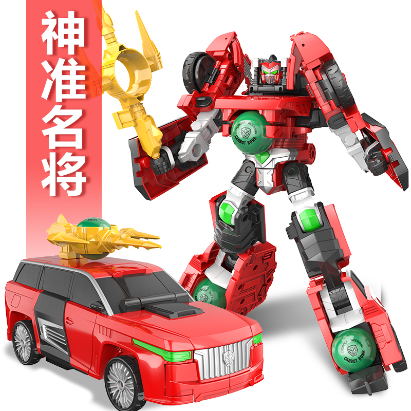 咖宝车神之炫舞战队神准