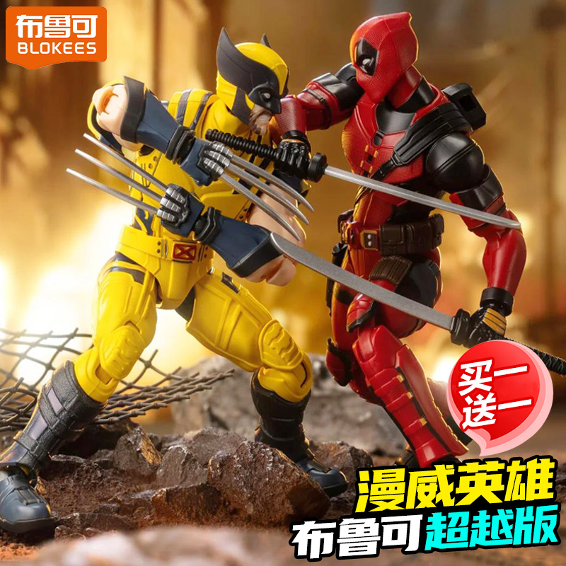 漫威英雄超越版金刚狼布