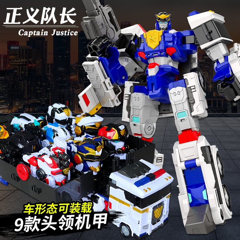 迷你特工队超级战警力量