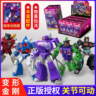 布鲁可变形金刚群星版第四弹4代震荡波拼装手办布鲁克积儿童玩具