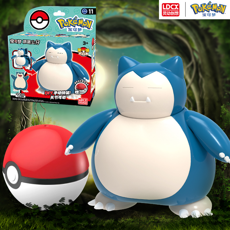 精灵宝可梦卡比兽球宠物