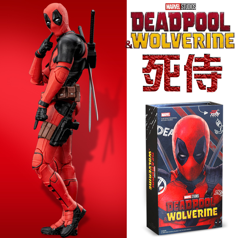 中动漫威十周年纪念版死