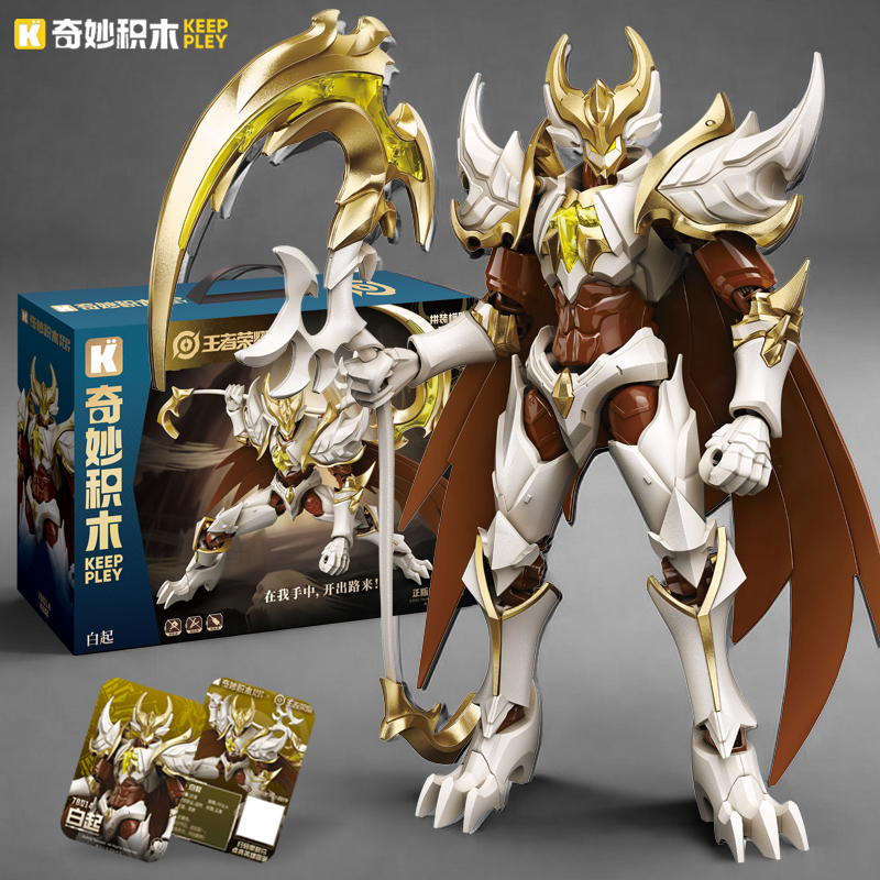 启蒙奇妙积木王者荣耀杀