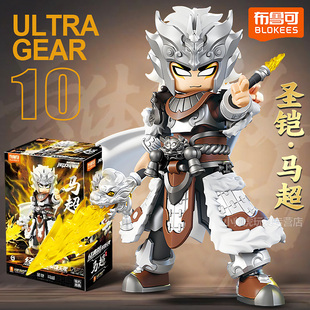 布鲁可英雄无限经典版马超张飞积木人手办模型三国赤兔马儿童玩具