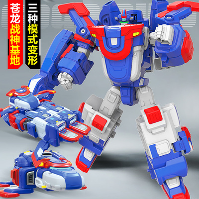 帮帮龙出动变形合体机器