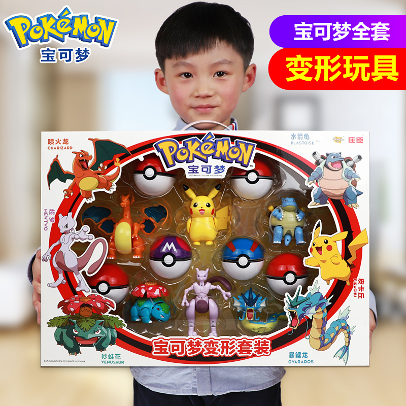 宝可梦宠物皮卡丘小精灵