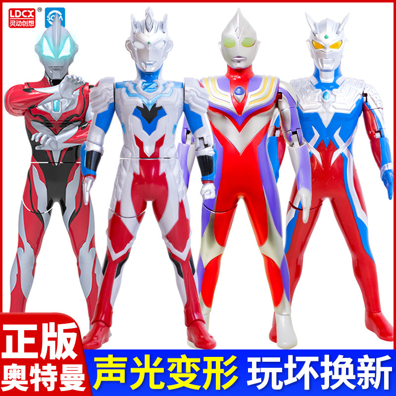 奥特曼儿童男孩全套手办