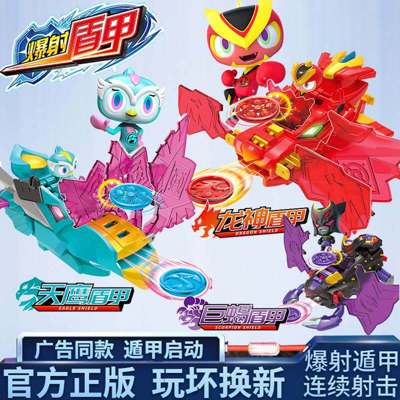 三宝爆射盾甲对战暴社遁