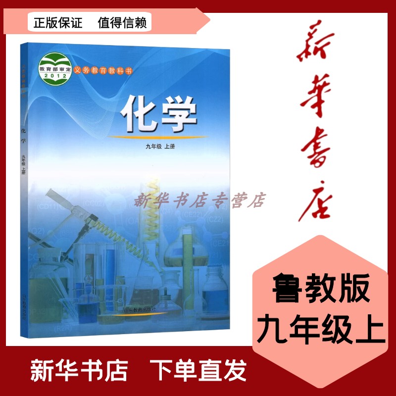 新华书店正版保证、绿色环保印刷、拍下即发