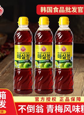 不倒翁进口青梅汁酸梅饮料调料品