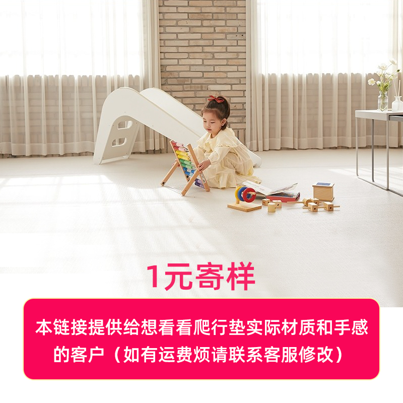 韩国进口样品爬行垫PVCXPE