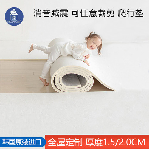 进口pvc爬行垫可裁剪宝宝