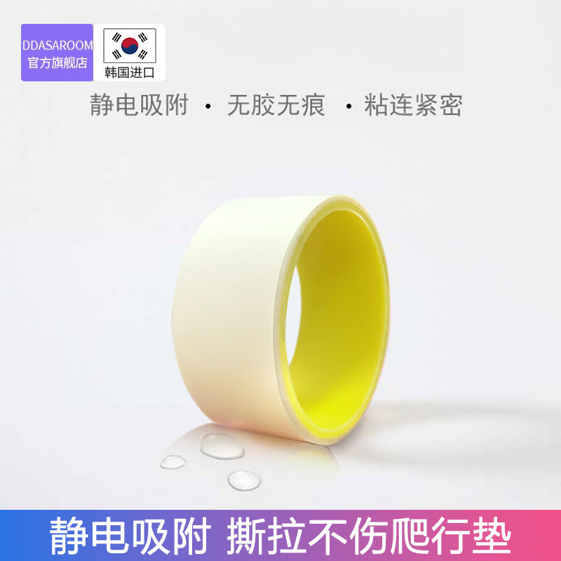 韩国进口胶带无痕防水专属爬行垫