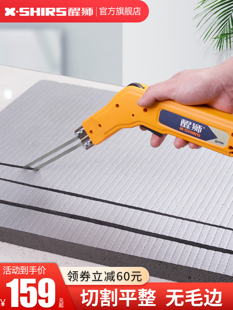 醒狮电热刀泡沫热切刀KT板珍珠绵挤塑板开槽器雕刻泡沫布料热切割,五金/工具,电剪/电动修枝剪,淘宝优惠券,粉丝福利购,淘宝优惠卷