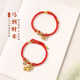 2026马年红绳手链本命年手绳手工编织生肖马新国风手饰新年小礼物