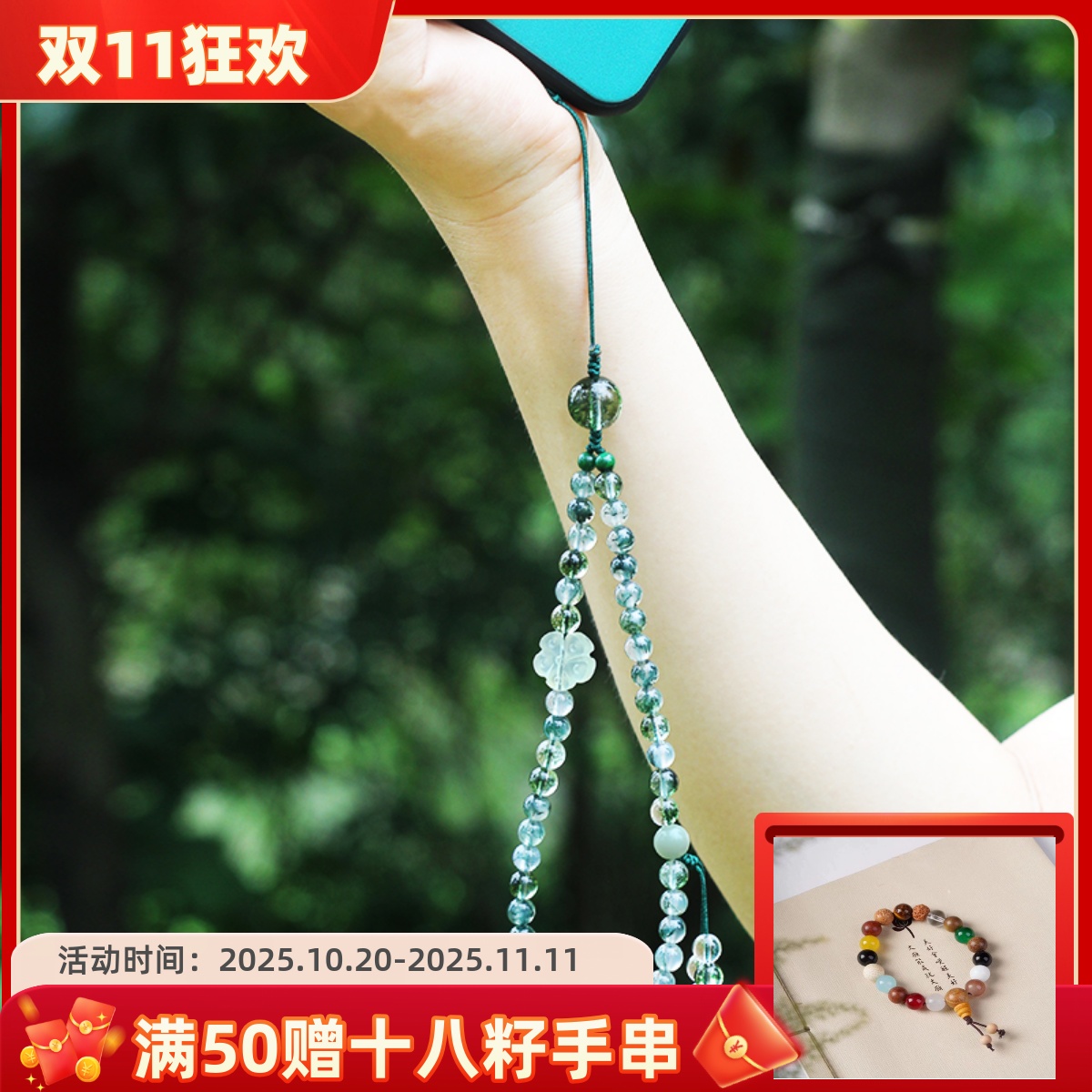 原创绿幽灵水晶手链天然粉紫黄水晶手机挂绳短款手腕挂饰男女吊坠
