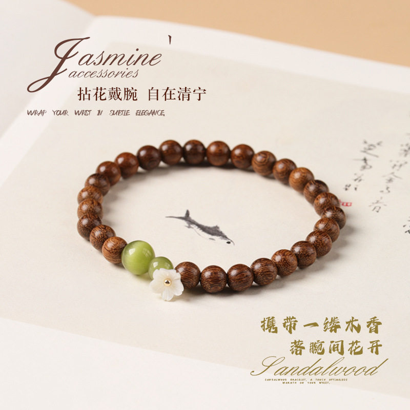 绿檀金丝檀木文玩手串单双圈茉莉图片