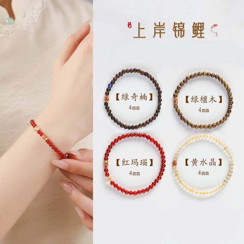 爆款小米珠手串系列红玛瑙景泰蓝上岸锦鲤本命年手链新款生日礼物