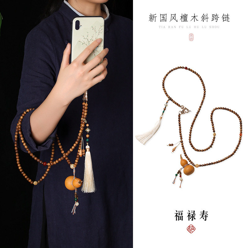 同款福禄寿葫芦斜挎手机链玉檀串珠长款项链国风马年手机挂绳挂饰