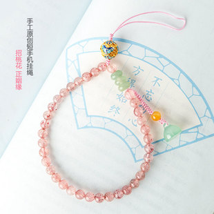 原创复古文艺挂饰南红玛瑙手机链草莓晶招桃花运手机挂绳女吊坠