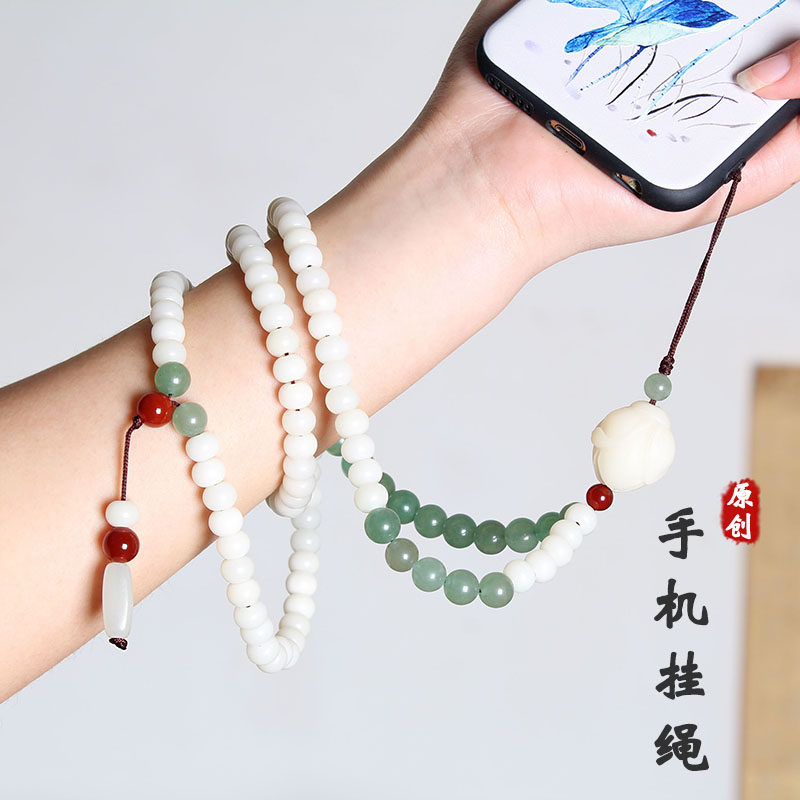 创意中国风挂饰手机绳子挂脖女款挂绳菩提手机链女吊绳手机壳挂链