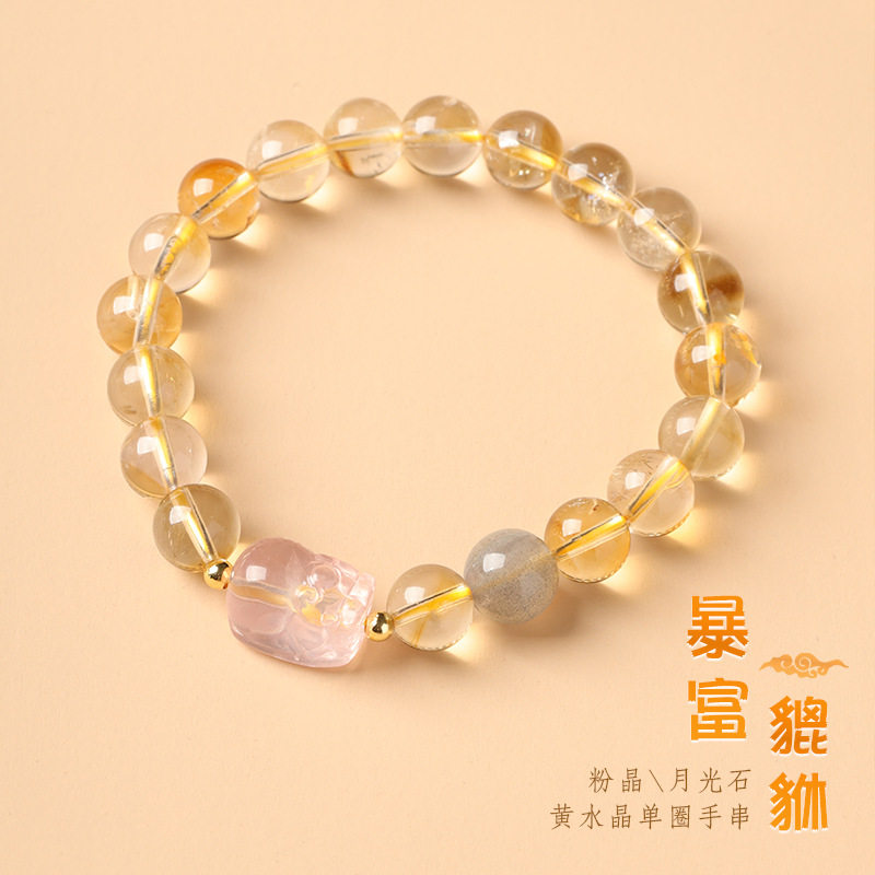 招米暴富貔貅单圈手串白蝶贝四季幽灵黄水晶森系少女闺蜜手链礼物