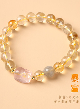 招米暴富貔貅单圈手串白蝶贝四季幽灵黄水晶森系少女闺蜜手链礼物