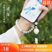 原创手机挂绳短款防丢绳男女手腕绳复古手机壳挂件菩提莲花吊坠链