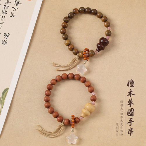 檀香木单圈手串芭比檀葫芦配饰绿檀木手链女款饰品白玛瑙星星配件