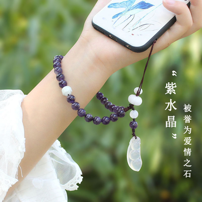 原创原矿天然紫水晶中国风手机壳挂件手机挂绳链挂手腕女短款吊坠