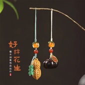 原创檀木工艺雕刻好事花生柿柿如意手机链挂绳创意情侣小饰品挂件
