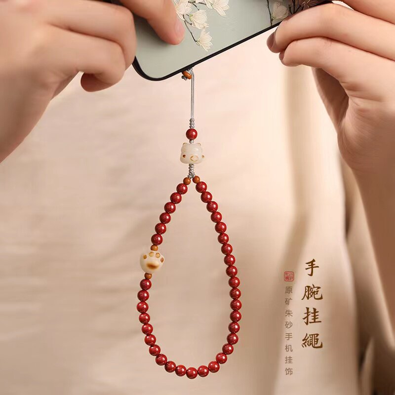 古风朱砂手机链挂绳吊坠挂饰串珠猫爪挂件手机壳本命年手腕绳男女