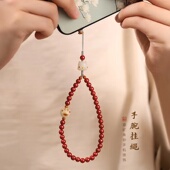 古风朱砂手机链挂绳吊坠挂饰串珠猫爪挂件手机壳本命年手腕绳男女
