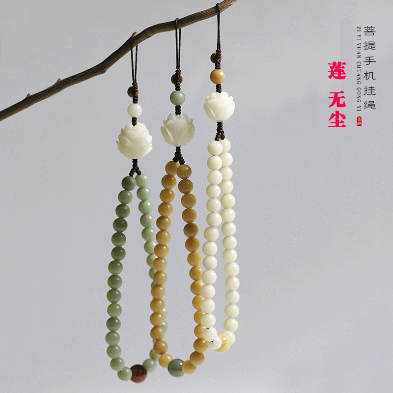 男女古风礼物网红汽车手机挂绳