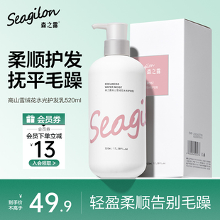 森之露柔顺洗发水控油蓬松去屑止痒洗头膏露洗护套装男士女去油护