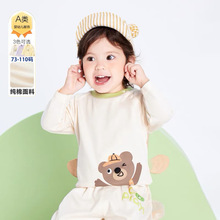 宝宝打底衫春秋2024新女宝长袖T恤春装儿童上衣男童体恤衣服A