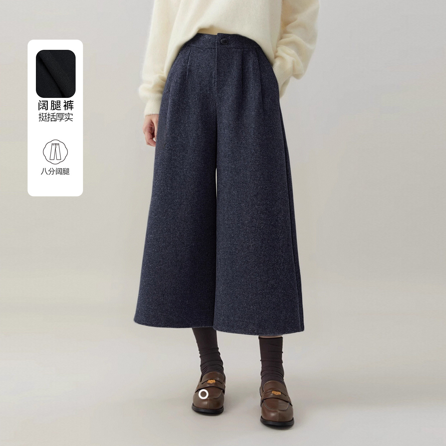 小个子2025秋冬新款灰色毛呢阔腿裤女简约大气高腰宽松八分直筒裤