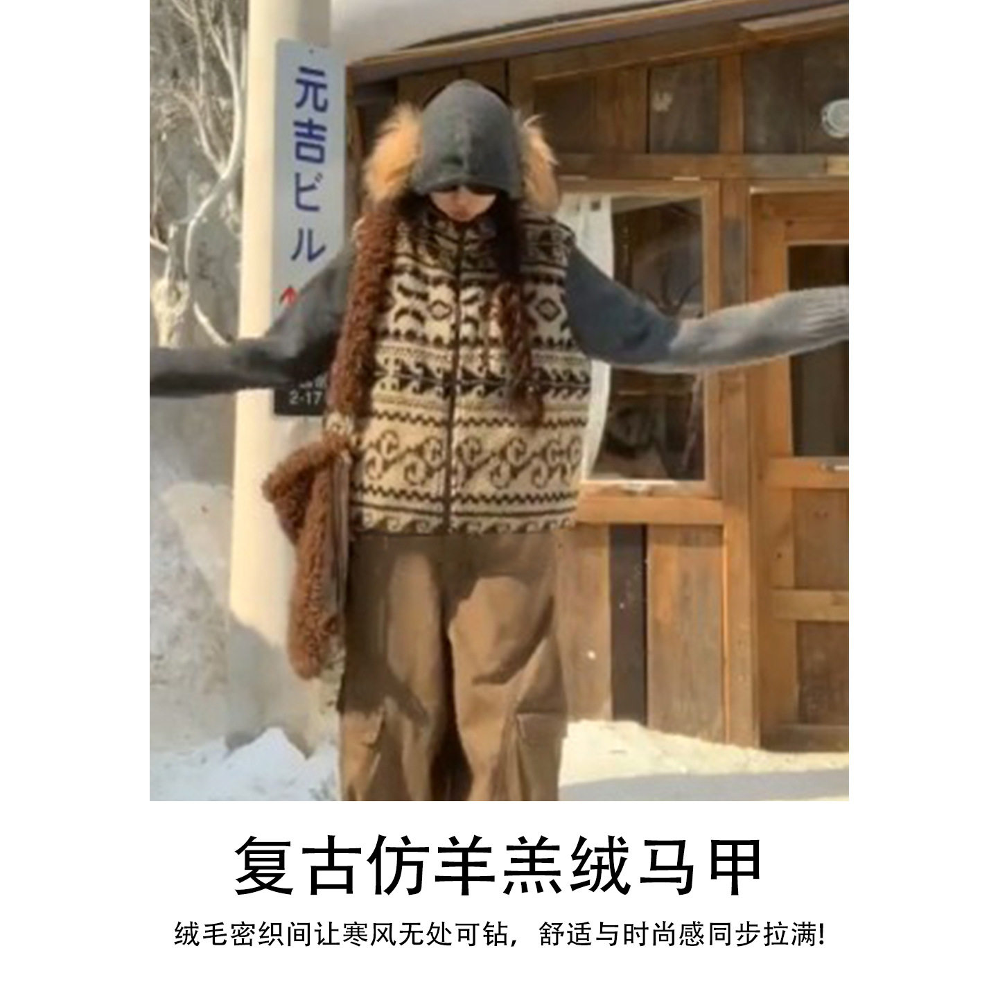 费尔岛摇粒绒马甲背心女秋冬季外穿羊羔绒小个子外套叠穿加绒加厚