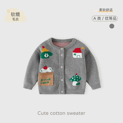 口袋小象针织纯棉婴儿毛衣外套秋冬A类宝宝毛衣开衫加厚男童毛衣
