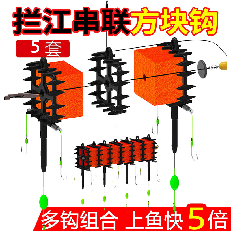 倍特锋串联方块钩拦江鲢鳙钩伊势尼翻板钩爆炸钩水怪饼料海竿抛竿