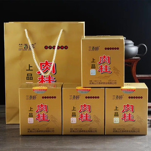兰香嵉上品肉桂武夷岩茶大红袍乌龙茶叶125g/1盒装浓香型正品包邮