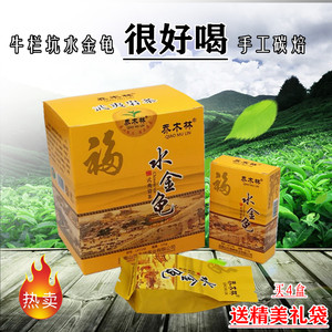 乔木林水金龟大红袍茶叶浓香型武夷岩茶一级乌龙茶125g/1盒装正品